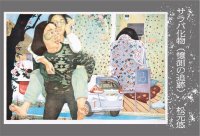 追手門学院大学社会学部が7月12日～17日まで法廷画家としても活動する版画家・松元悠氏の展覧会「サラバ化物（憶測の追跡）」を開催―社会文化デザインコースの学生らが運営協力