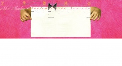 【本と向き合う読書会】沈思黙読会 第9回『斎藤真理子さんと読みたい本を読む』7/20（土）開催決定【申込み受付中】