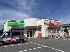 チカラもち木更津店 外観写真1 チカラもち木更津店 外観写真1