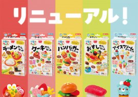 お米のねんど押し型シリーズ お米のねんど押し型シリーズ