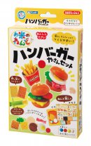 ハンバーガーやさんセット ハンバーガーやさんセット
