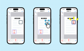 「印鑑」アプリ 「印鑑」アプリ