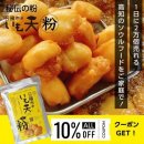 お得な10％クーポン発行