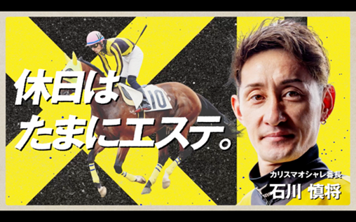 “細かすぎる騎手紹介PV爆誕”