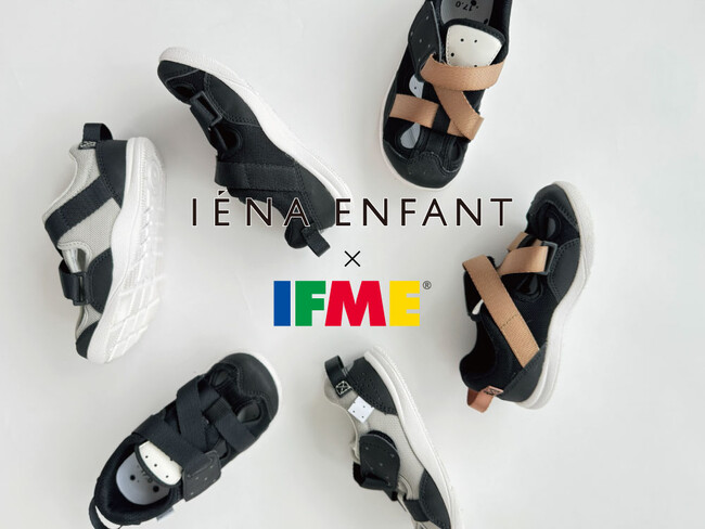 子ども靴のIFME（イフミー）×アパレルブランドIENA ENFANT（イエナアンファン）大好評の限定コラボサンダルを再販売
