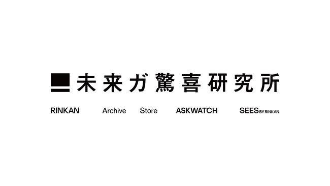 セレクトショップ「RINKAN」を運営する未来ガ驚喜研究所が過去最高の売上高、及び営業利益を更新。
