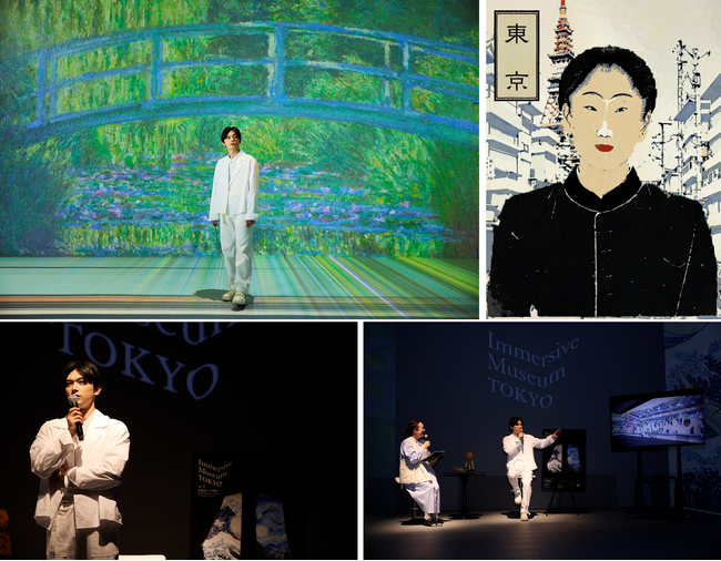 累計56万人動員「Immersive Museum Tokyo」明日より開催！公式アンバサダー吉沢亮さんImmersive Museumを先行体験「知識がなくてもアートを楽しめる体験」と感動体験を総括