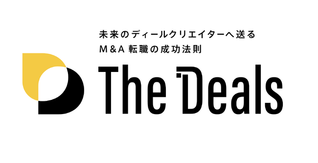 【M&A業界特化】採用広報メディア『The Deals』がローンチ