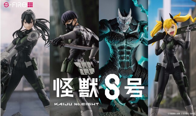 『ワンダーフェスティバル2024[夏]』にS-FIRE/SEGA Faveブースを出展！『怪獣8号』『呪術廻戦』などの最新フィギュアを多数展示