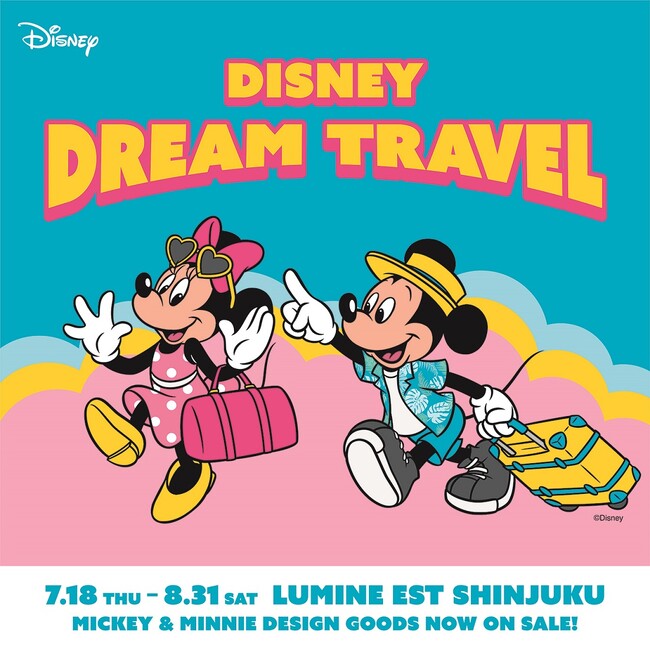 ルミネエスト新宿初、「旅行＆おでかけ」をテーマにしたディズニーキャンペーン開催！「DISNEY DREAM TRAVEL at LUMINE EST SHINJUKU」