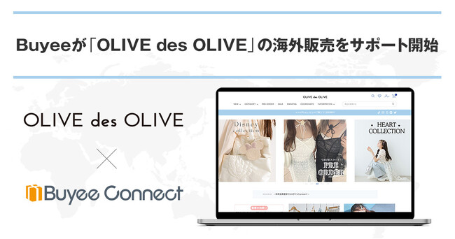 Buyee（バイイー）が40周年を迎えるレディスファッションブランド「OLIVE des OLIVE」公式オンラインショップの海外販売をサポート開始