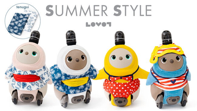 『LOVOT ウェア』より、2024年夏のコレクション「SUMMER STYLE」を発表！夏祭りにぴったりな“浴衣”や、リゾート気分が楽しめる“スイムウェア”を、7月12日(金)より順次販売開始！