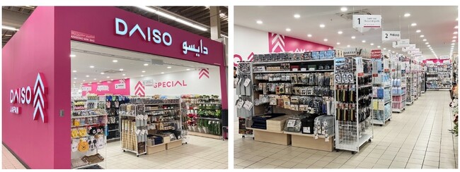大創産業、DAISOをブルネイに初出店