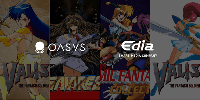 Oasys、139のレトロゲームIPを所有するEdiaと独占的パートナーシップを締結