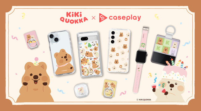 韓国発のキャラクター「KiKi QUOKKA - キキクオッカ - 」のスマートフォンアクセサリーが、“機種×コンテンツ×デザイン”で豊富なスマホアクセサリーを取り揃えるcaseplayから登場！