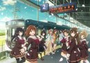 「京阪電車×響け！ユーフォニアム 2024」オリジナルイラスト 