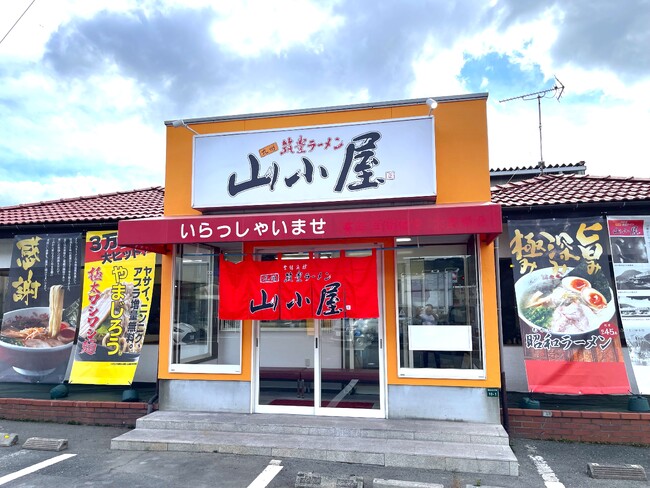 【九州筑豊ラーメン山小屋】7月11日『ラーメンの日』、大野城市へ「山小屋 大野城店」新規オープン！福岡市・太宰府市周辺エリア出店で、観光客を含めた新規顧客獲得と「山小屋」ブランドの浸透を目指す！