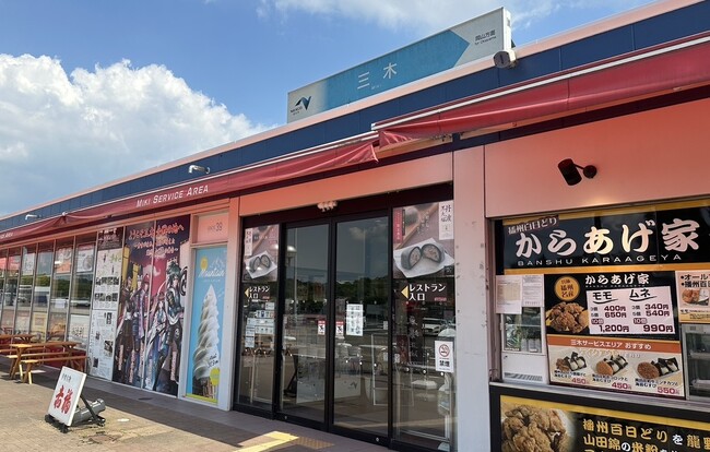 全国初！サービスエリアに常設のカプセルトイ専門店を７月18日に開業します 『ガシャポンバンダイオフィシャルショップ』三木サービスエリア下り線店
