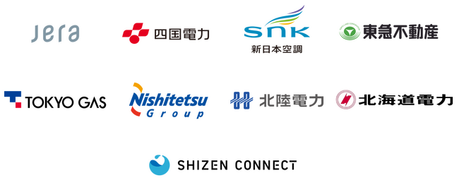 Shizen Connect、仮想発電所の社会実装のため大手電力3社を含む計8社と資本業務提携契約を締結