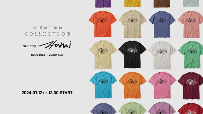“世界に1枚だけのTシャツ”（※）を販売する「ONE TEE COLLECTION」企画　第1弾は花井祐介のアートを使用したTシャツを7月12日（金）より抽選販売