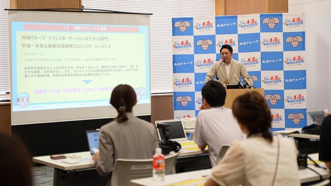 200人採用を達成！　両備グループ（岡山）の宇宙一本気(マジ)な乗務社員採用プロジェクト結果報告