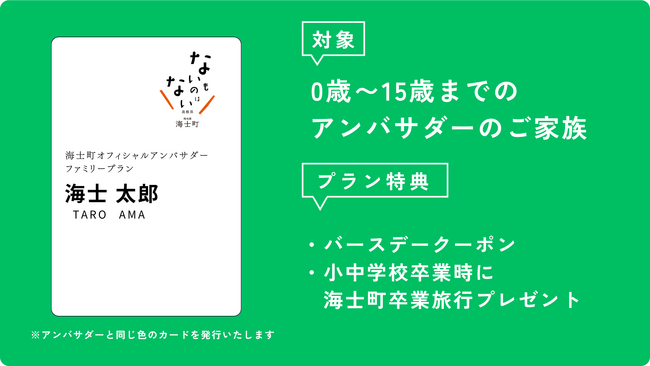 地域とのつながりを