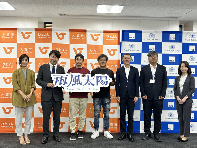 ポケットマルシェと人吉球磨・農業未来プロジェクトが、農家の販路開拓支援で連携　熊本県人吉球磨地域の農家を支援、関係人口の創出も目指す