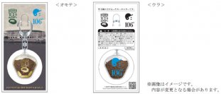 阪神甲子園球場100周年第106回全国高等学校野球選手権大会開会式での記念品配布について