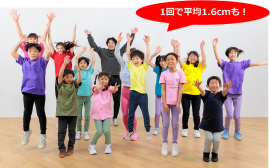 12人中12人がその場で背が伸びた「身長サンバ」 12人中12人がその場で背が伸びた「身長サンバ」