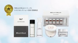 『エステセレクション2024』金賞受賞商品 『エステセレクション2024』金賞受賞商品