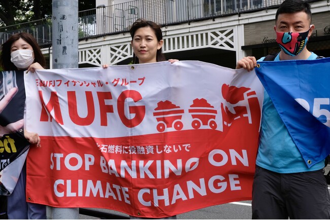 環境NGO株主提案：世界の投資家、日本企業の気候変動対策及び取締役会の監督能力の実効性に重大な懸念を表明
