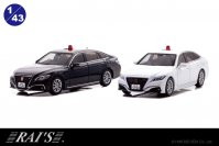 220系クラウンパトカーから交通覆面車両が1/43スケールで登場！7/10より予約受付開始。各色限定生産モデル。
