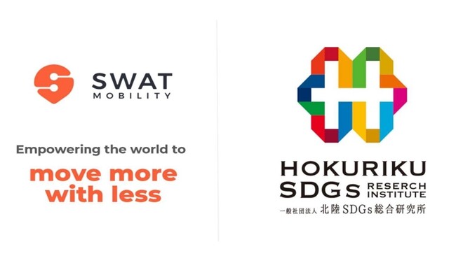 SWAT Mobility、一般社団法人北陸SDGs総合研究所と連携協定を締結