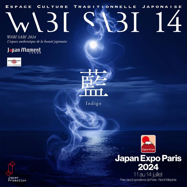 京都の現代ハイブリッド書道家、聚香(じゅこう)がフランス開催「Japan Expo パリ2024」に招待出展