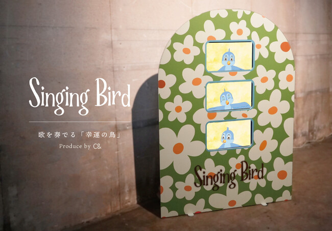 デジタルアート制作会社【C&】新作コンテンツ「Singing Bird - 歌を奏でる幸運の鳥」を公開