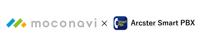 moconaviのクラウド電話帳がNTTコミュニケーションズのArcster Smart PBXと連携BYODや社給のスマートフォンを活用した、セキュアなクラウド電話サービスを実現します