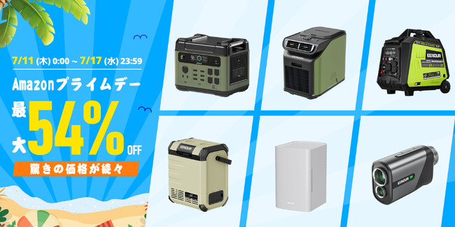 【今年最大級】EENOUR ‐ Amazonショップ Prime Day ビッグ夏セール