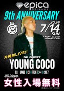 7/14(日) Young Coco 7/14(日) Young Coco