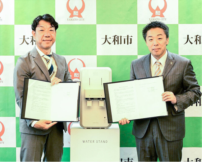 神奈川県大和市と「地球温暖化対策の推進に関する協定」を締結