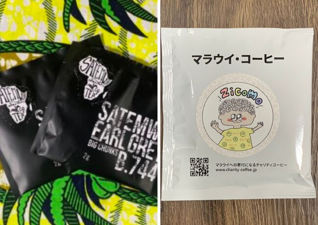 大学生がマラウイの子どもを支援するポップアップショップを開催