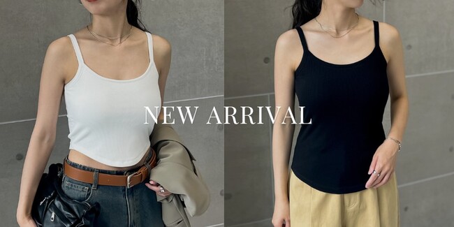 【Re:EDIT（リエディ）】快適さと美しさを両立、選べる2丈のカップ付きリブキャミソールが登場。