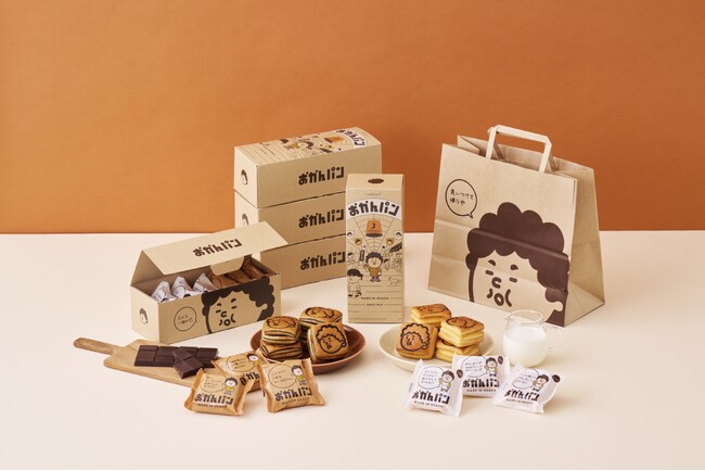 大阪定番のおみやげに「おかんパン」7月12日発売　1日3,000個販売する「ミルクパン」が進化したお節介好きおかんの「おかん語」で、大阪気分を盛り上げる！