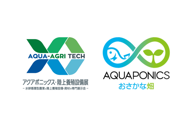 アクポニ、「アクアポニックス・陸上養殖設備展2024」に出展【7/24～26＠東京ビッグサイト】