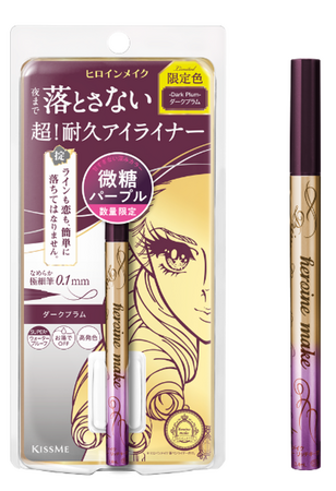 ヒロインメイク　プライムリキッドアイライナー　リッチキープ　限定１色　２０２４年８月８日（木）数量限定発売