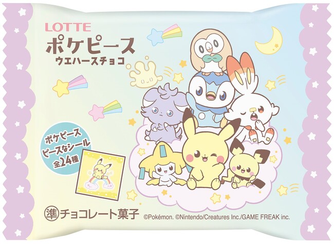 ポケピースの仲間たちが登場する「ポケピースウエハースチョコ」シリーズ第2弾！新しくジラーチがポケピースにやってきたよ♪「ポケピースウエハースチョコ」7月16日（火）より全国で発売