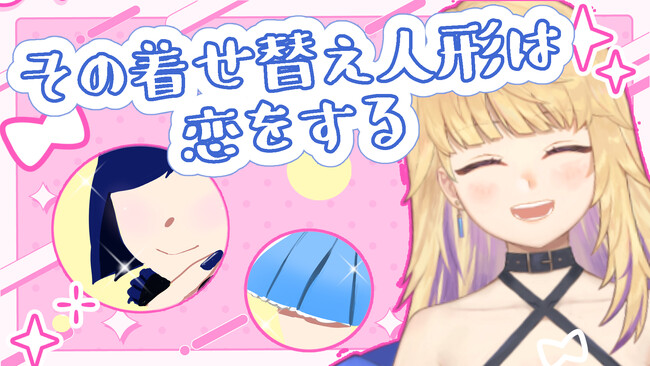 【こままりがnot bottiに参加】副音声プラットフォーム『ノットボッチ（not botti）』でこままりの副音声が販売開始