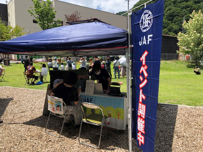 【JAF群馬】道の駅 尾瀬かたしな「6周年感謝祭」にJAFブースを出展します