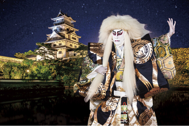市川團十郎 今治城歌舞伎