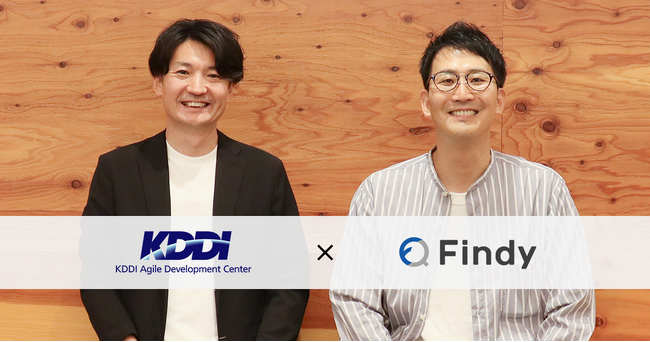 デジタル人材育成に向けて、KDDIアジャイル開発センターとファインディが協業開始　開発組織の内製化における組織と個人の成長を可視化