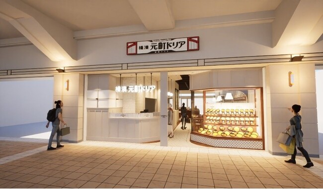 横浜ワールドポーターズ　グランドリニューアル！「横濱元町ドリア」が内装変更し、オープン記念メニュー販売中